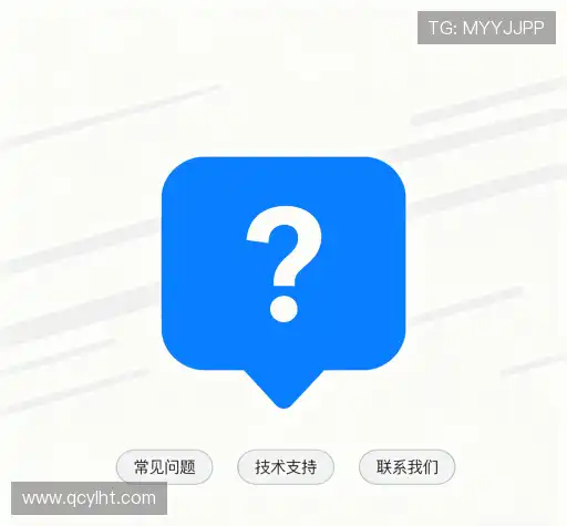 问题解答